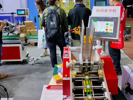 展会展示